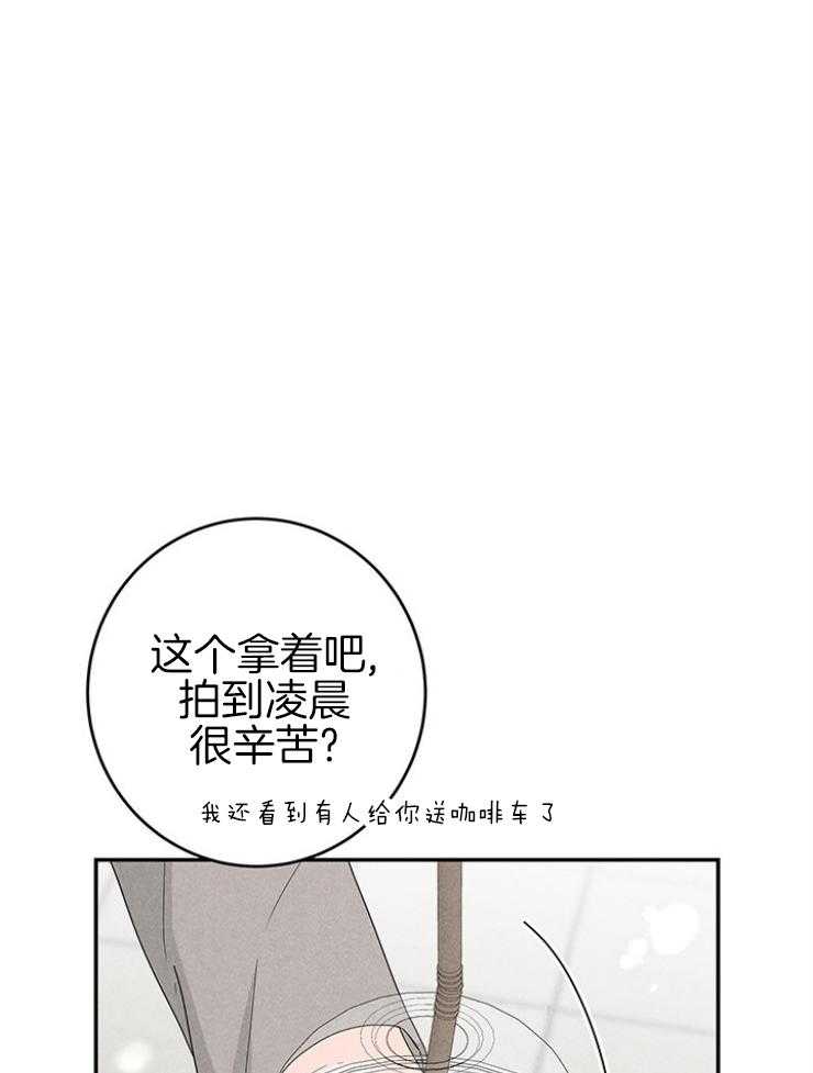 奶凶霸总钓妻手册 第96话 第17页