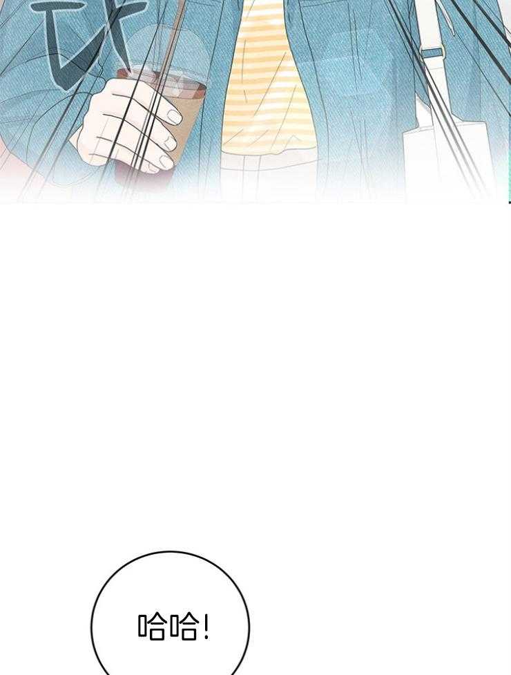 奶凶霸总钓妻手册 第96话 第20页