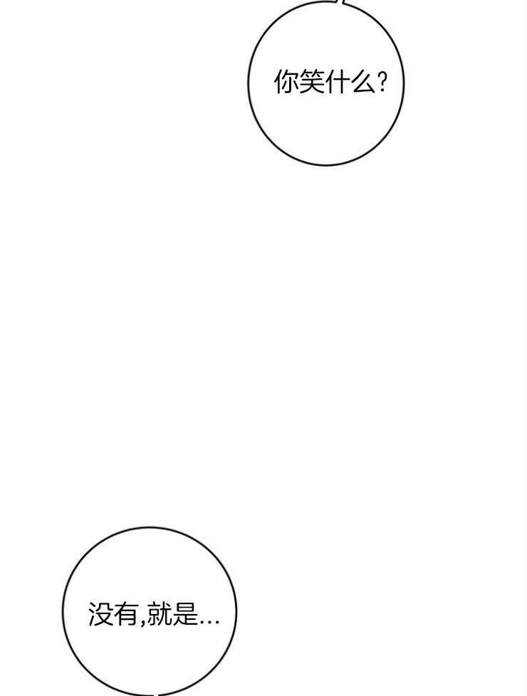 奶凶霸总钓妻手册 第96话 第22页