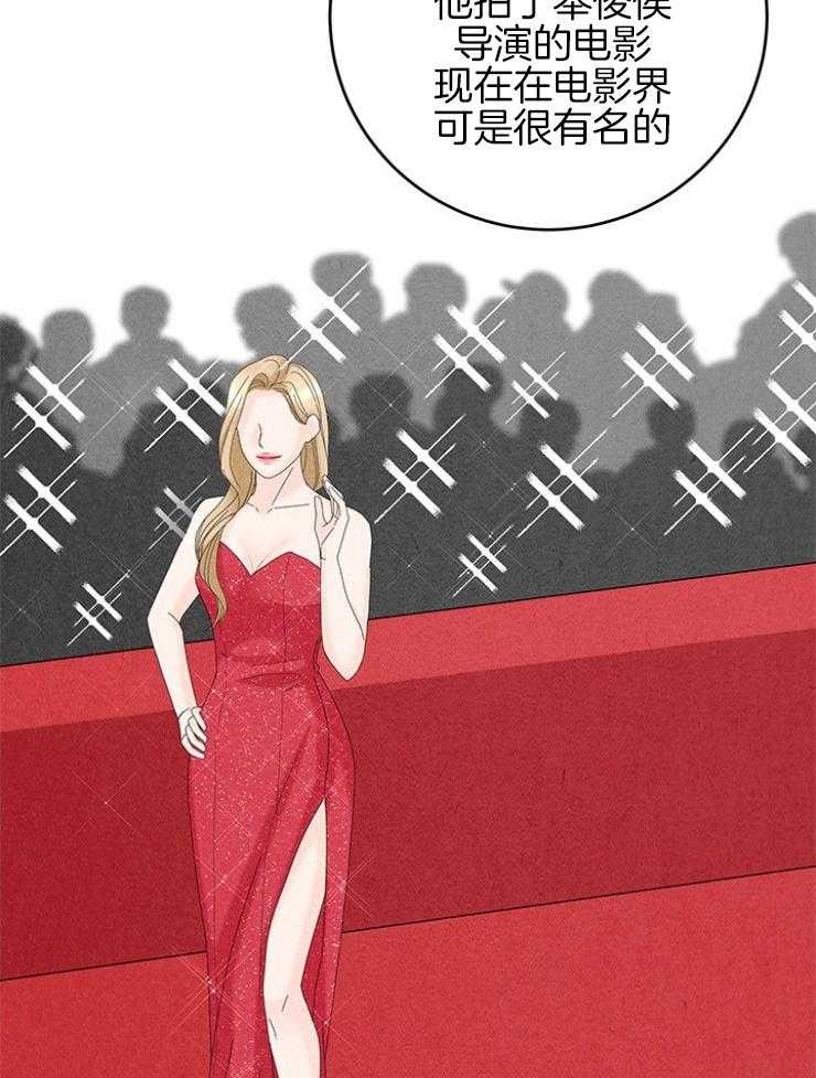 奶凶霸总钓妻手册 第96话 第36页