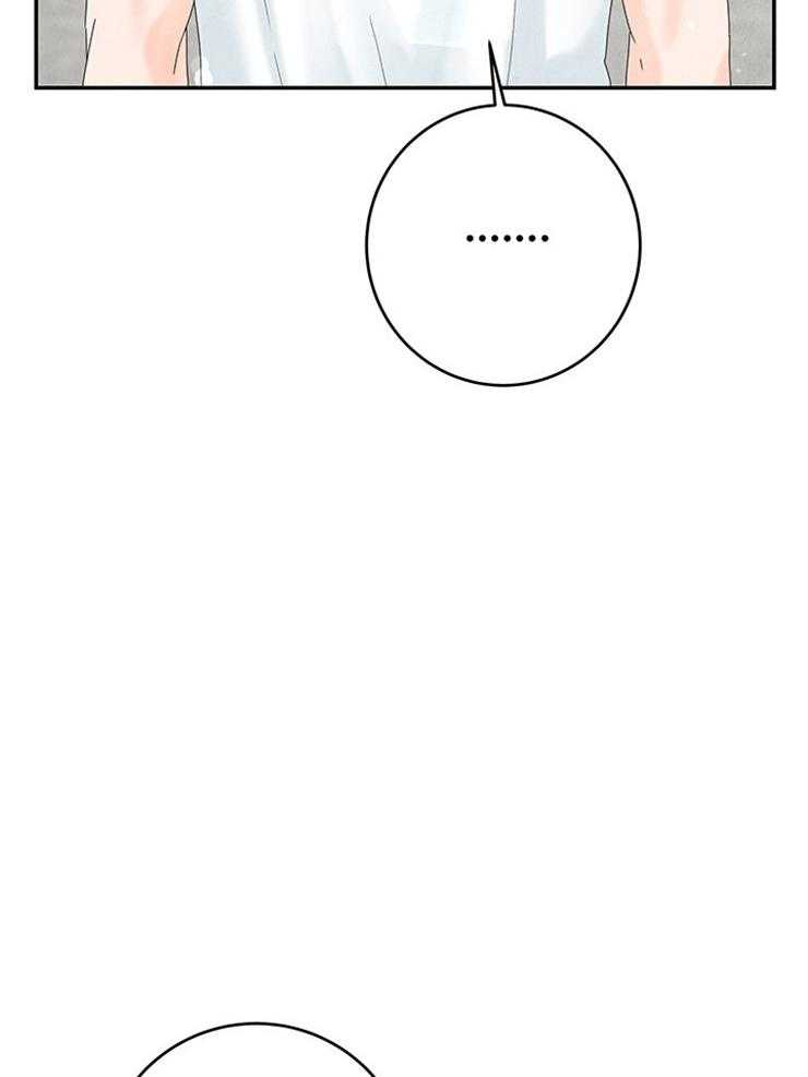 奶凶霸总钓妻手册 第96话 第45页