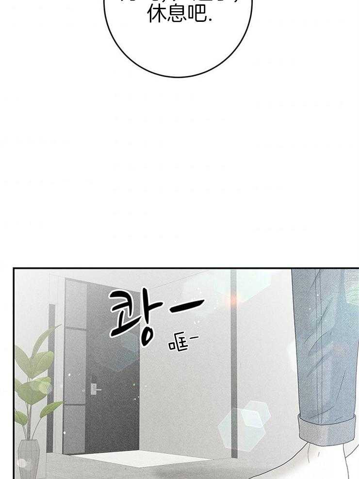 奶凶霸总钓妻手册 第96话 第48页