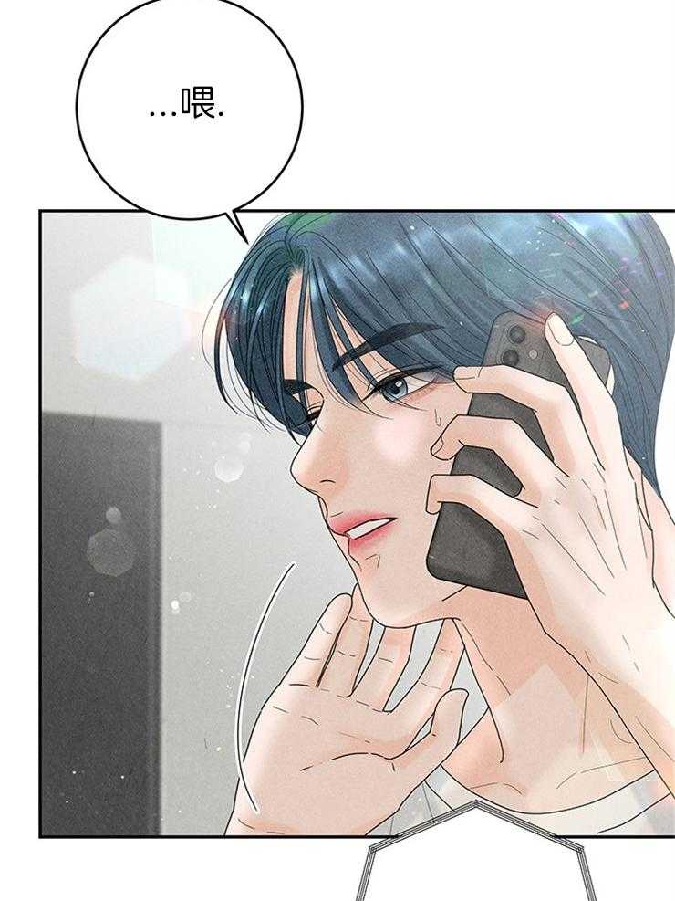 奶凶霸总钓妻手册 第96话 第52页