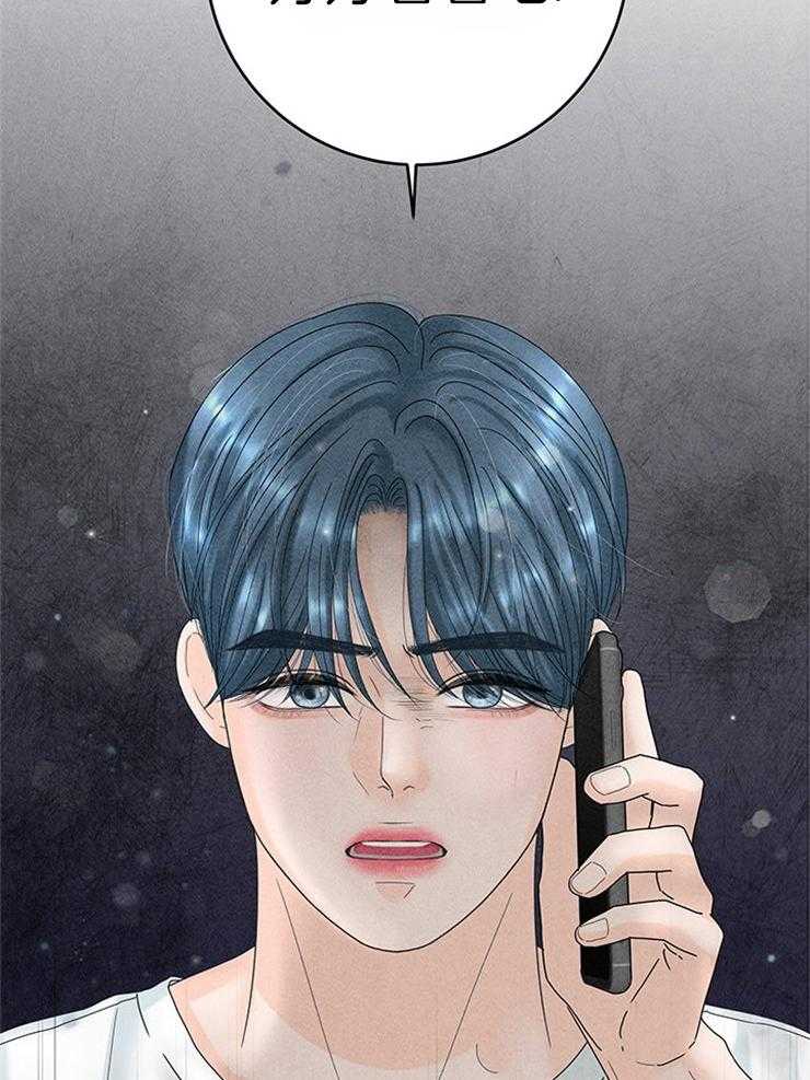 奶凶霸总钓妻手册 第96话 第63页