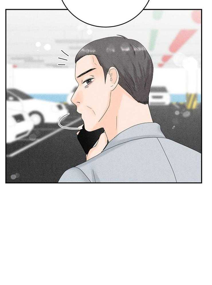 奶凶霸总钓妻手册 第97话 第4页