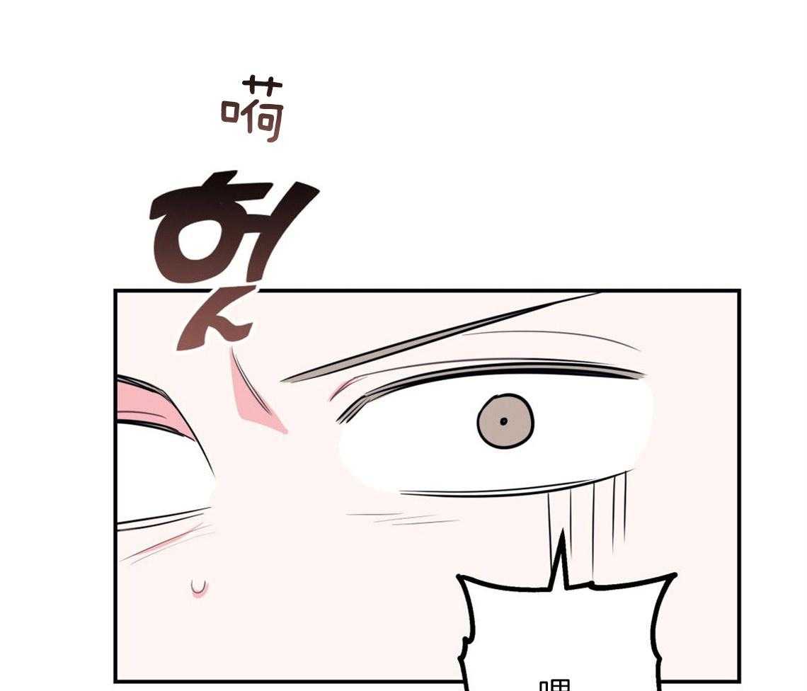 你和我不能这样（共2季）第10话图