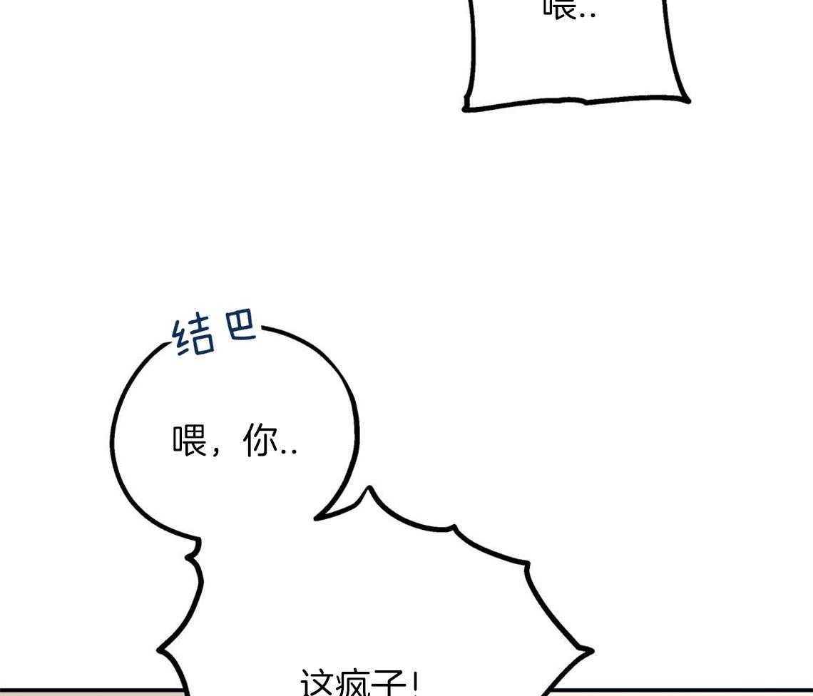 你和我不能这样（共2季）第10话图