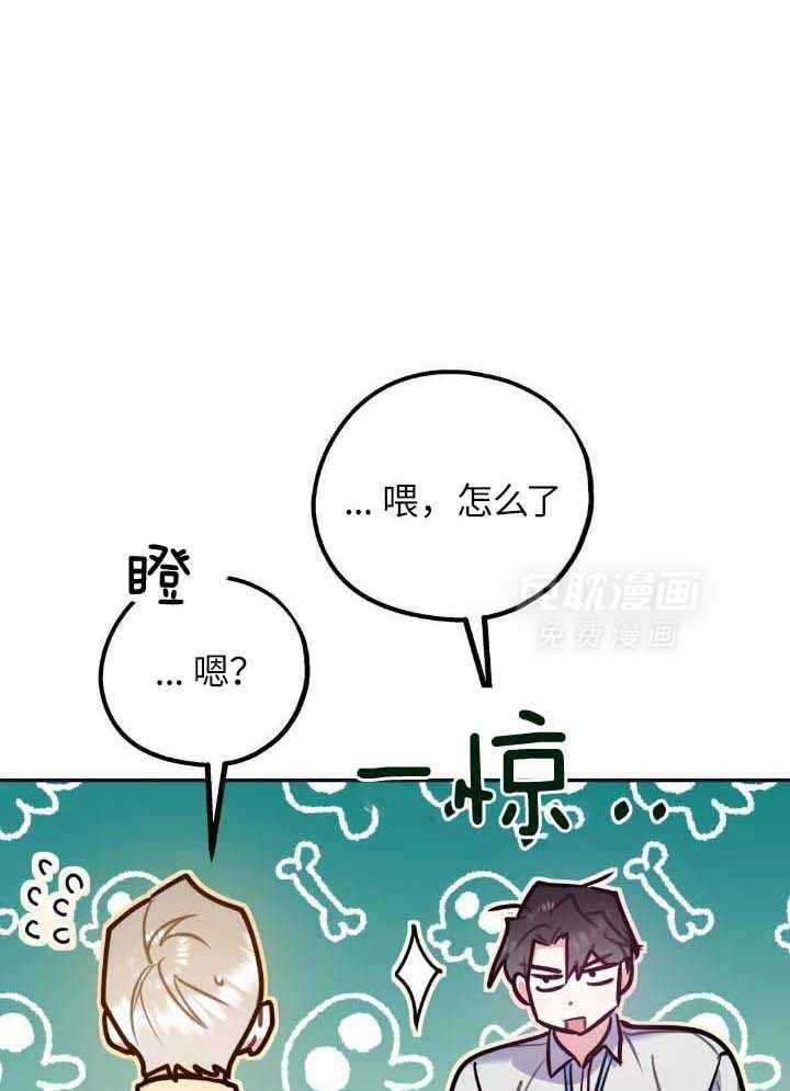 你和我不能这样（共2季）第102话图