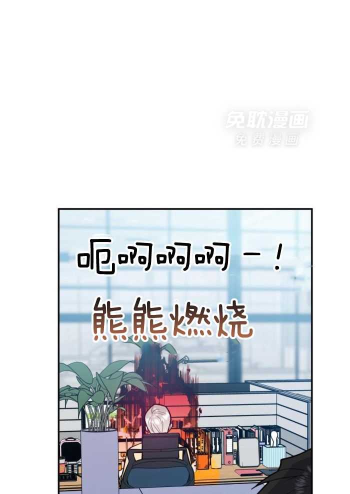 你和我不能这样（共2季）第103话图