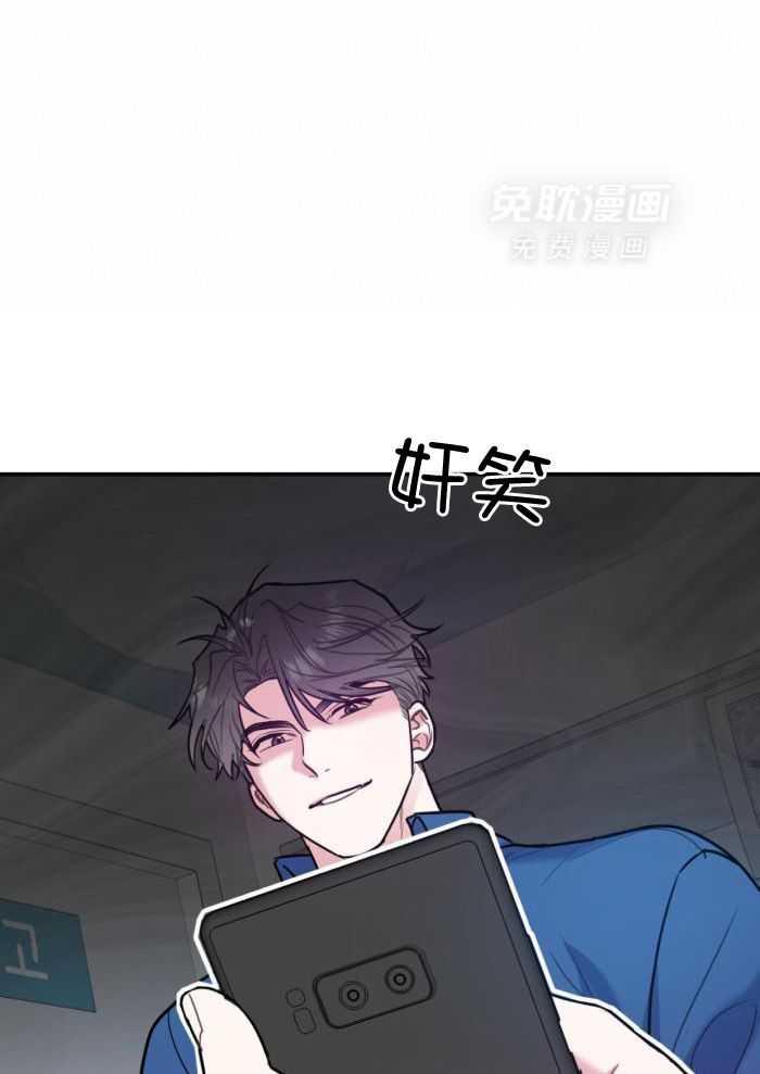 你和我不能这样（共2季）第105话图