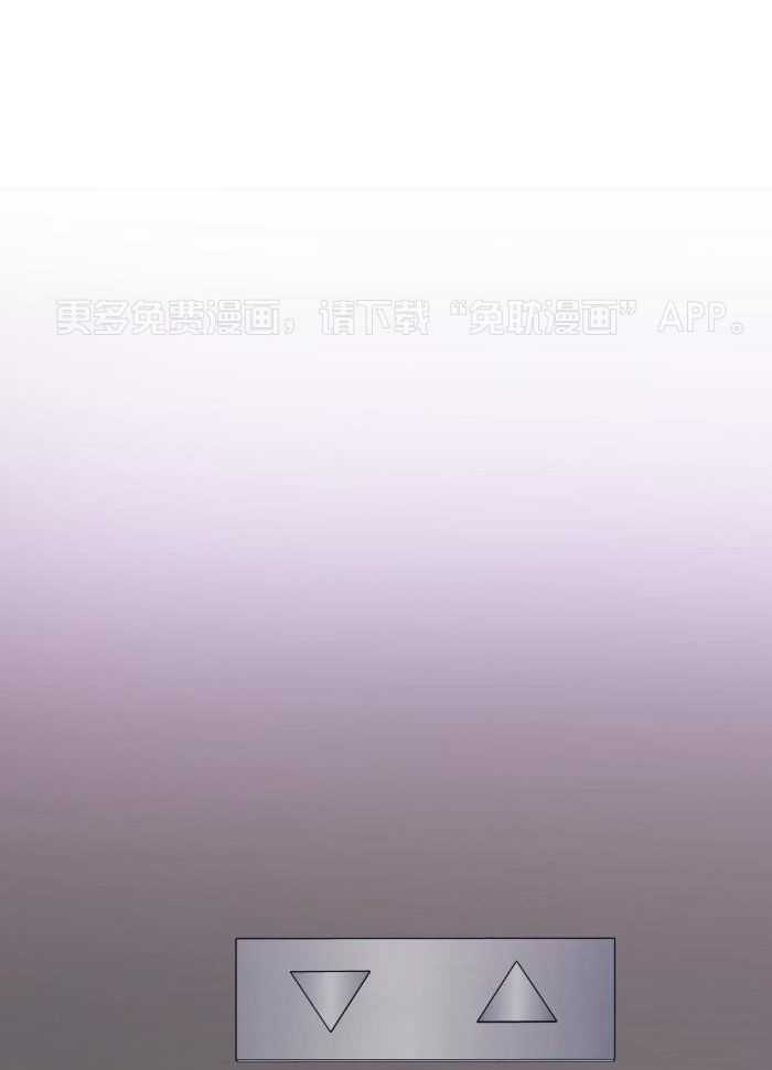 你和我不能这样（共2季）第108话图