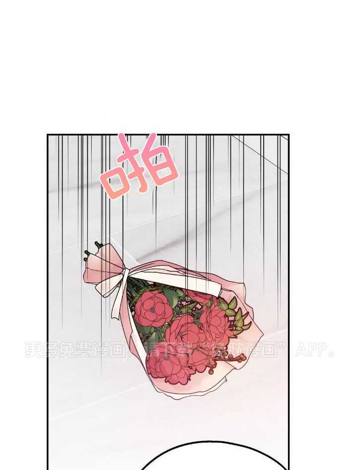 你和我不能这样（共2季）第109话图