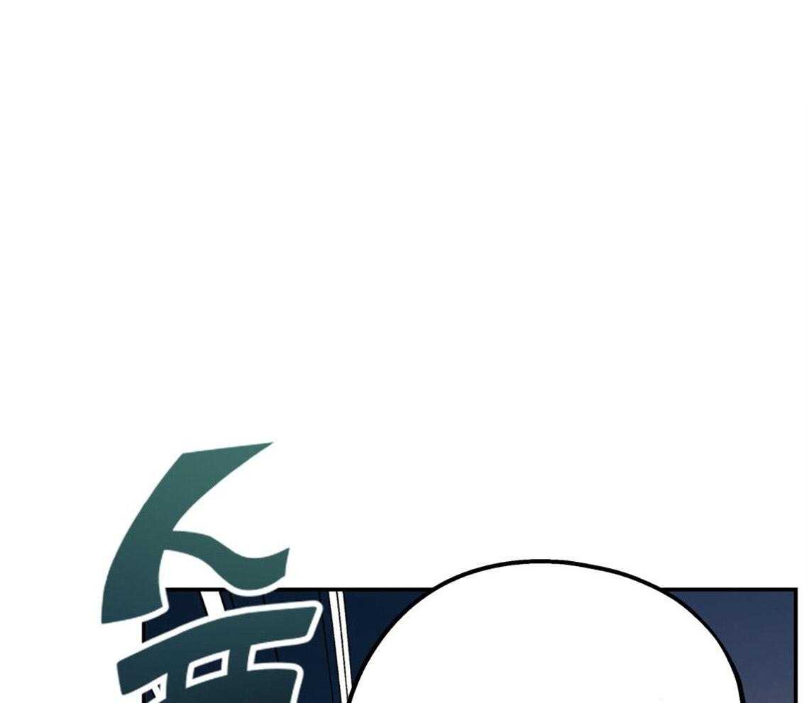 你和我不能这样（共2季）第11话图