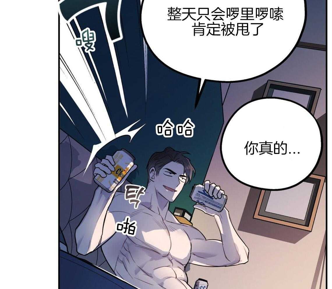 你和我不能这样（共2季）第11话图