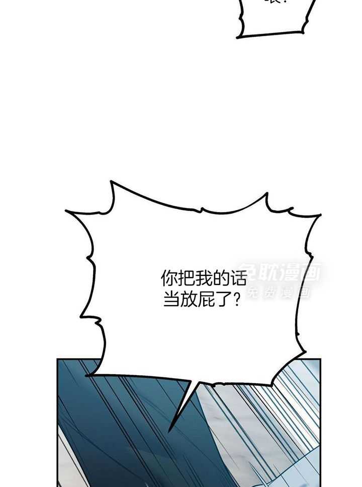 你和我不能这样（共2季）第111话图