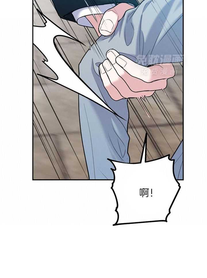 你和我不能这样（共2季）第111话图