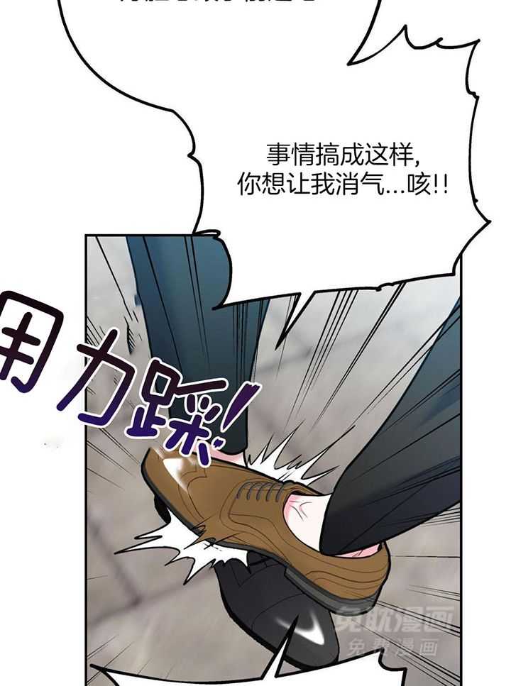 你和我不能这样（共2季）第111话图