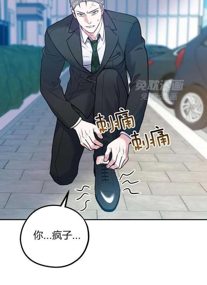 你和我不能这样（共2季）第111话图