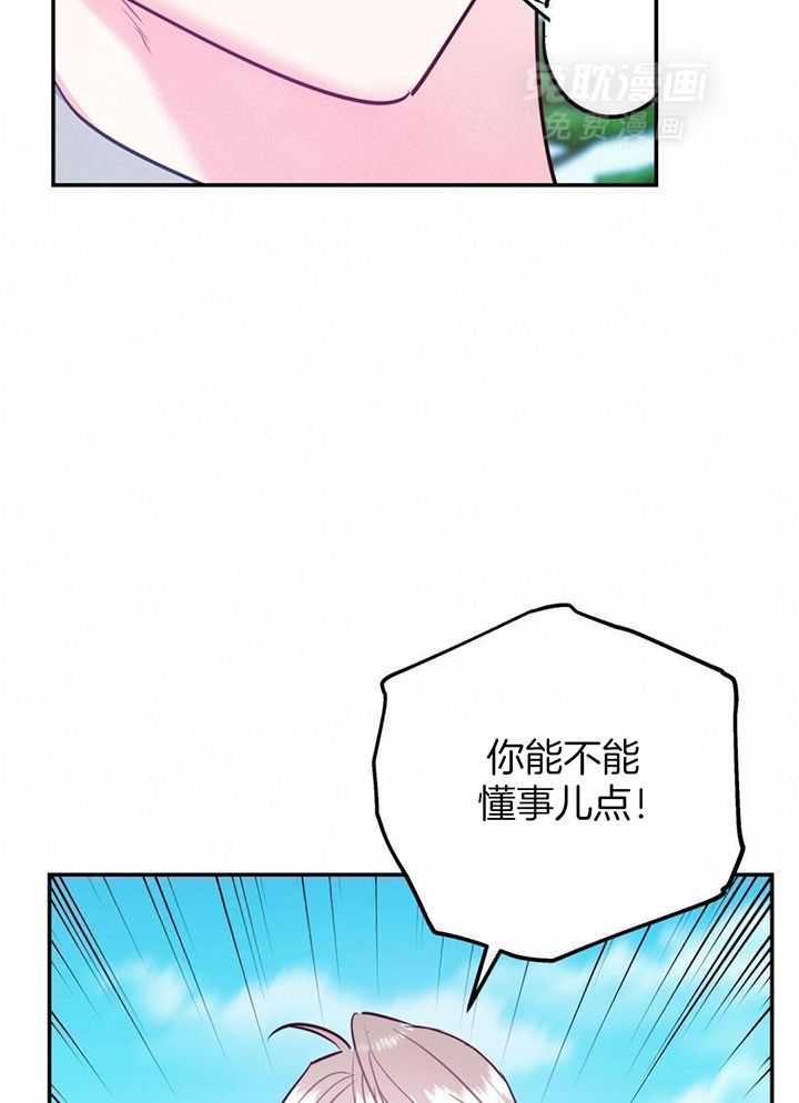 你和我不能这样（共2季）第111话图