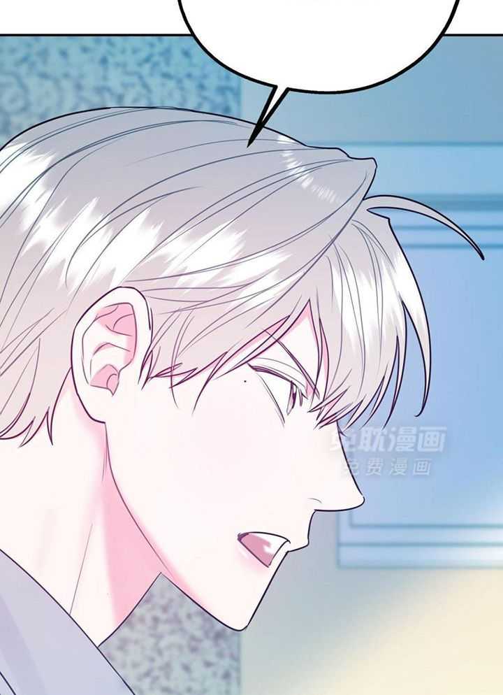 你和我不能这样（共2季）第111话图