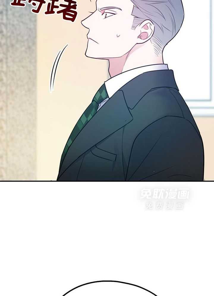 你和我不能这样（共2季）第111话图