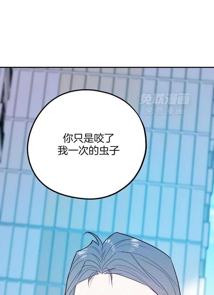 你和我不能这样（共2季）第111话图