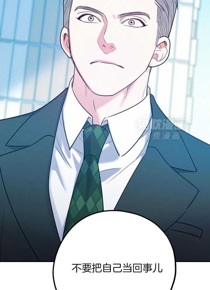 你和我不能这样（共2季）第111话图