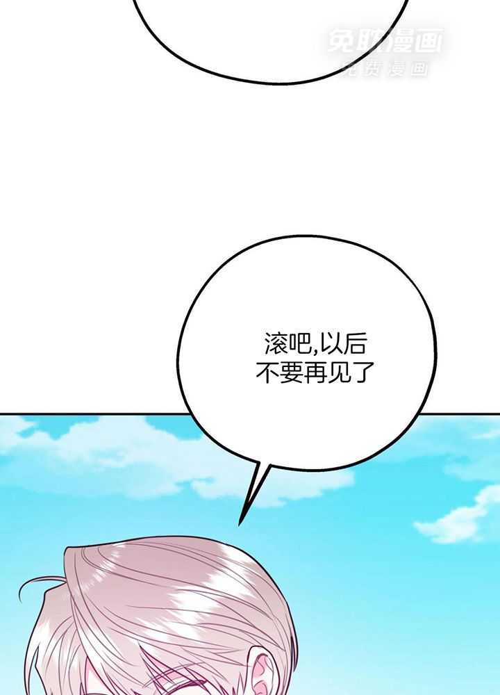 你和我不能这样（共2季）第111话图