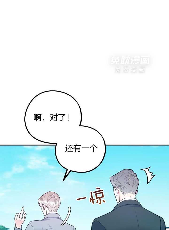 你和我不能这样（共2季）第112话图