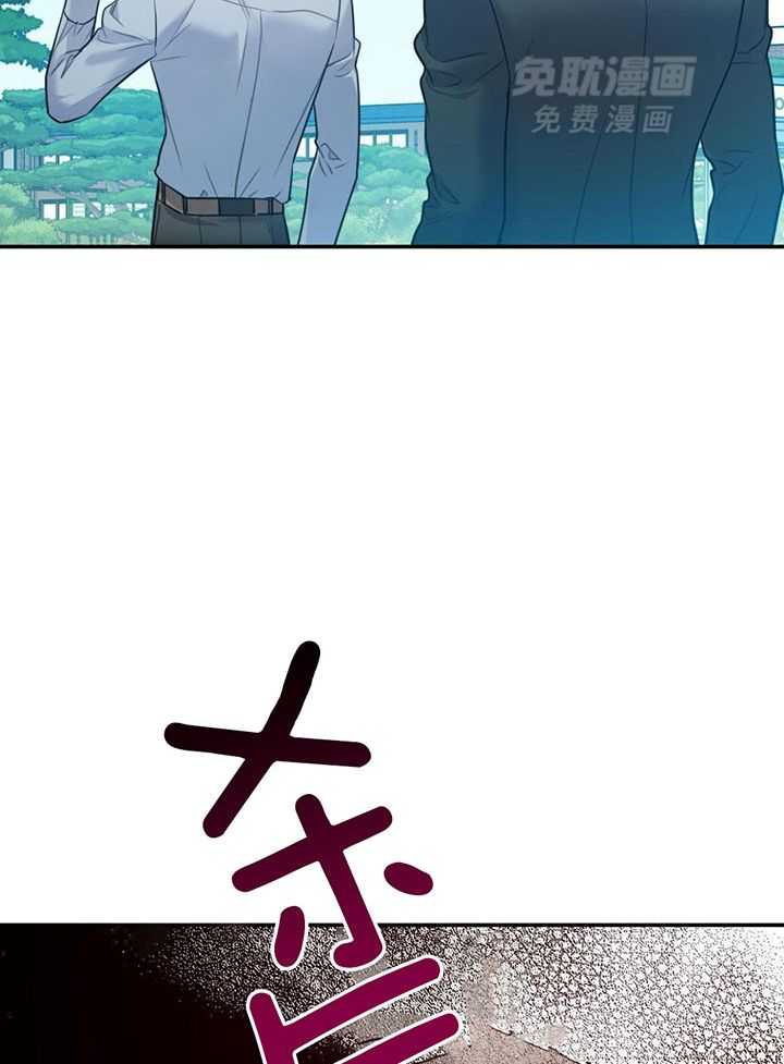 你和我不能这样（共2季）第112话图