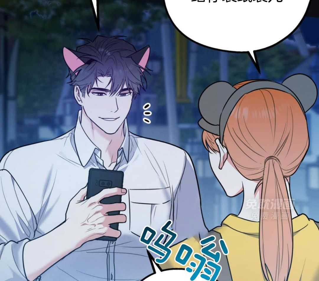 你和我不能这样（共2季）第114话图