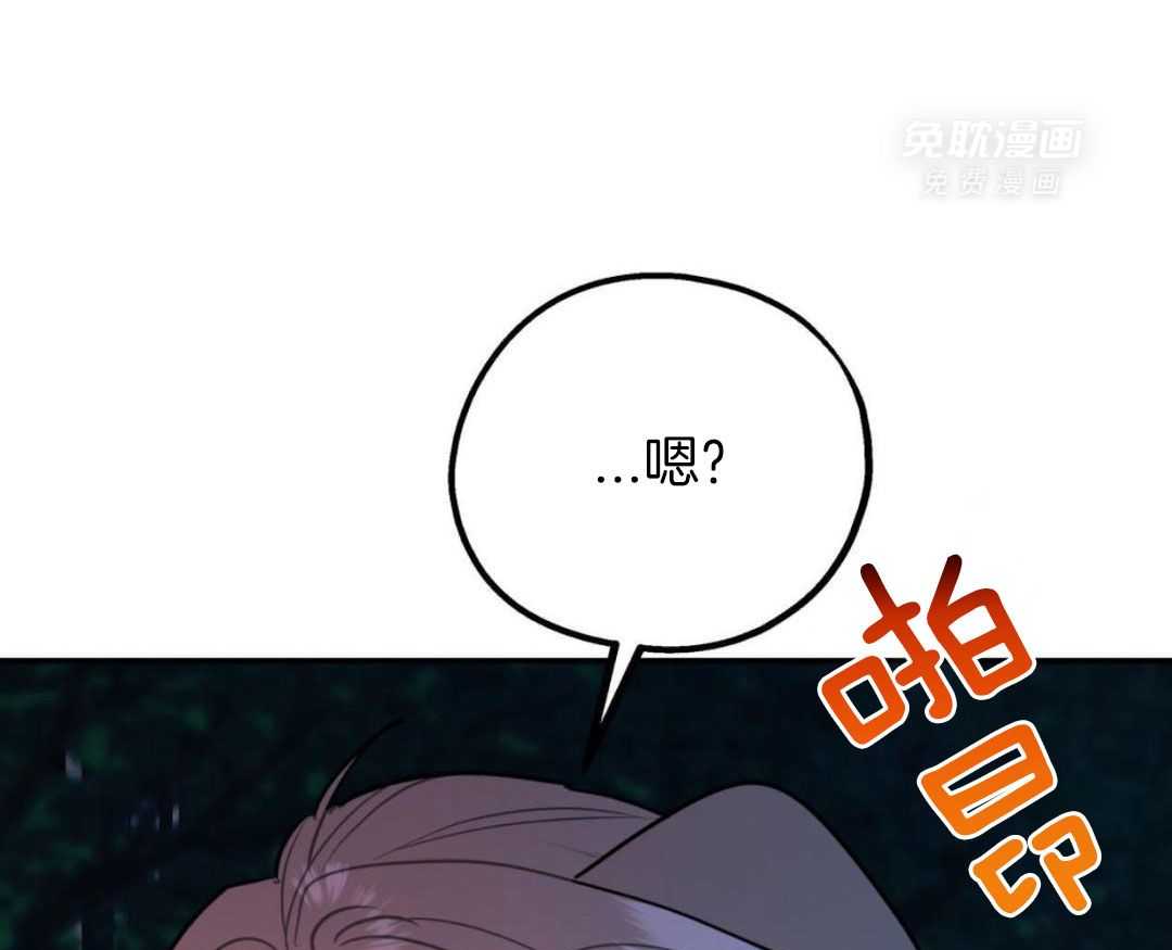 你和我不能这样（共2季）第115话图