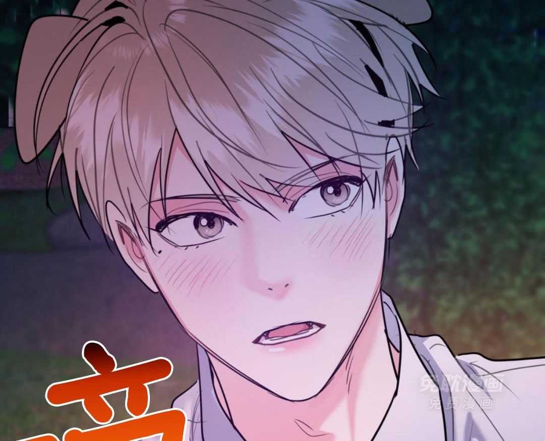 你和我不能这样（共2季）第115话图