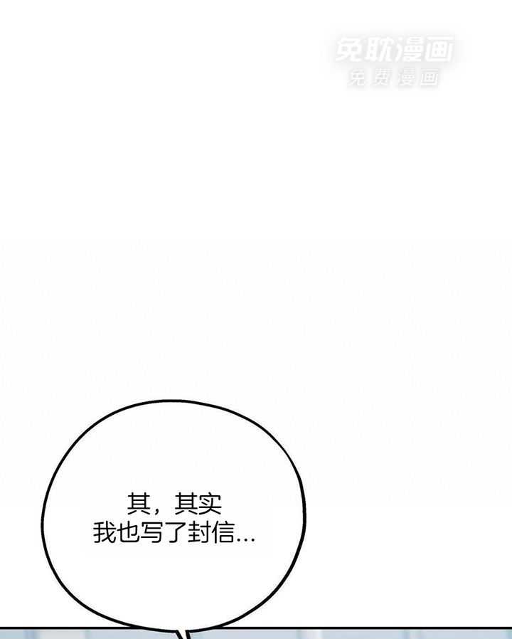 你和我不能这样（共2季）第116话图