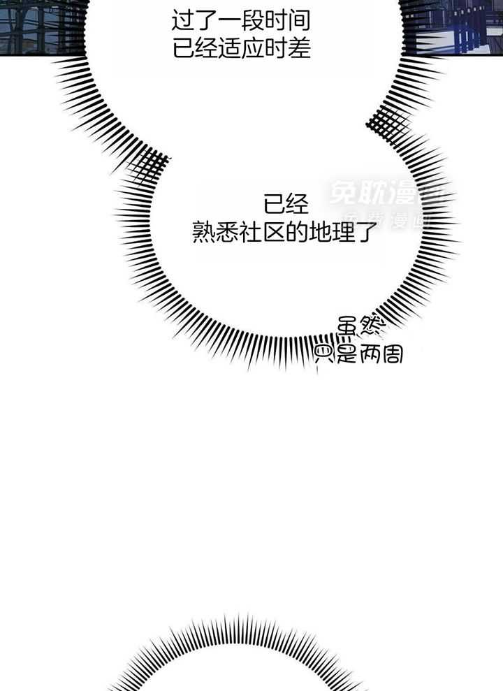 你和我不能这样（共2季）第117话图