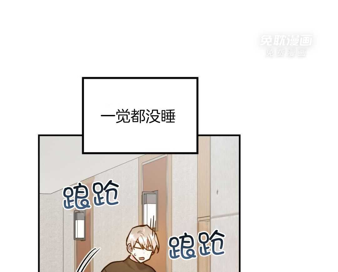 你和我不能这样（共2季）第118话图