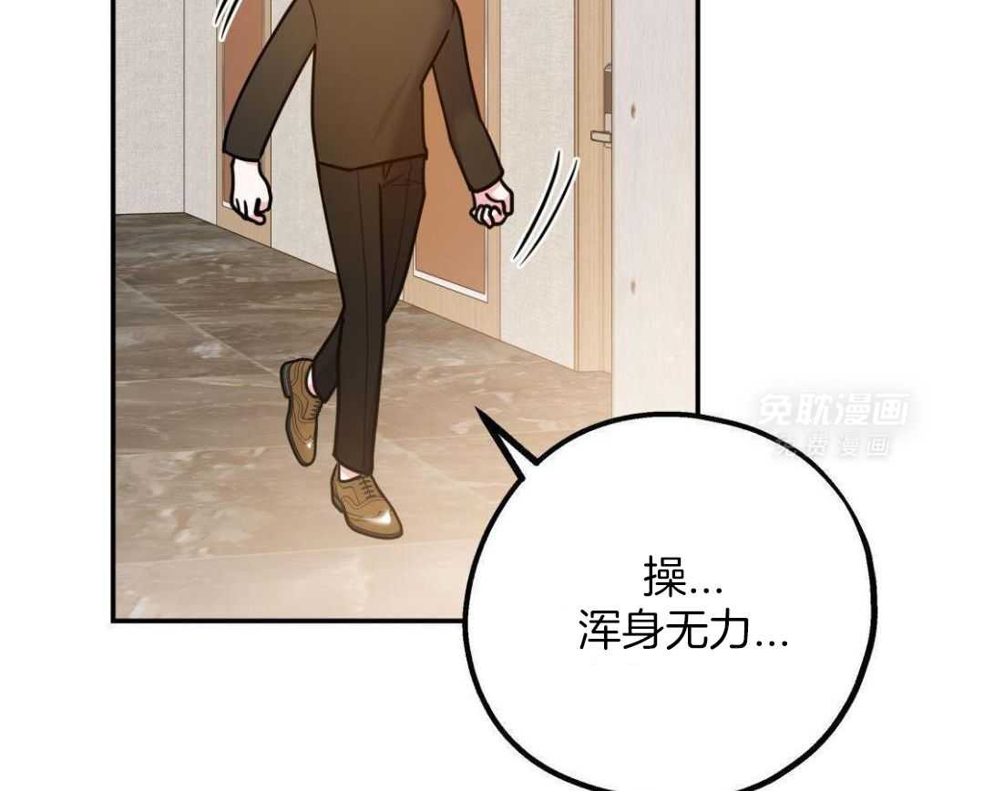 你和我不能这样（共2季）第118话图