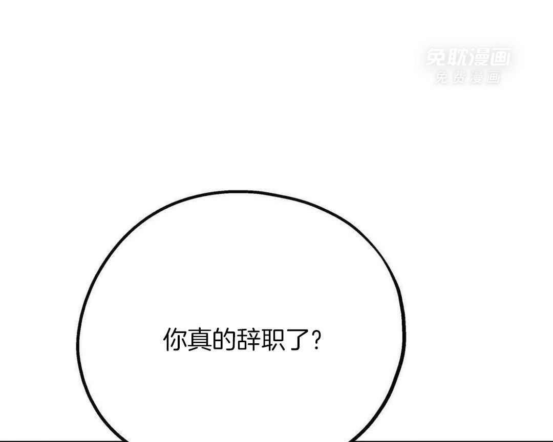 你和我不能这样（共2季）第119话图