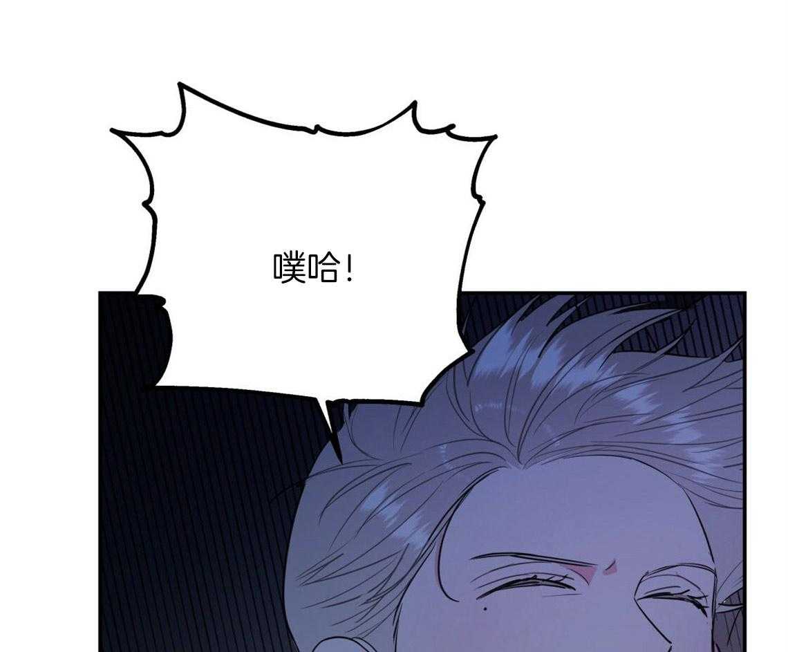 你和我不能这样（共2季）第14话图