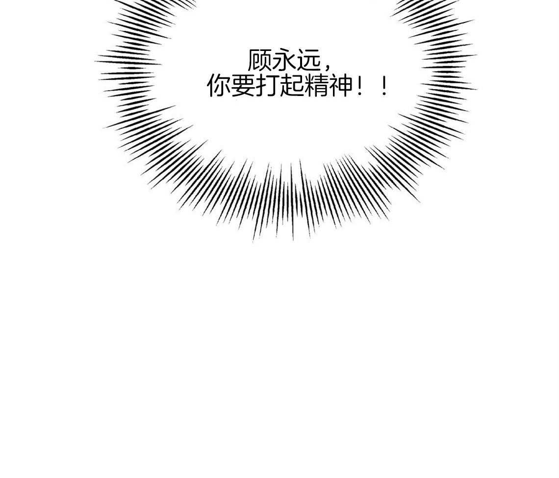 你和我不能这样（共2季）第14话图