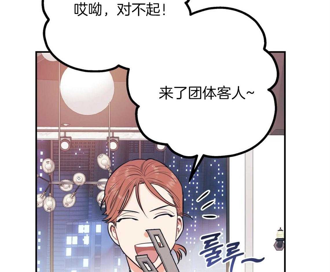 你和我不能这样（共2季）第15话图