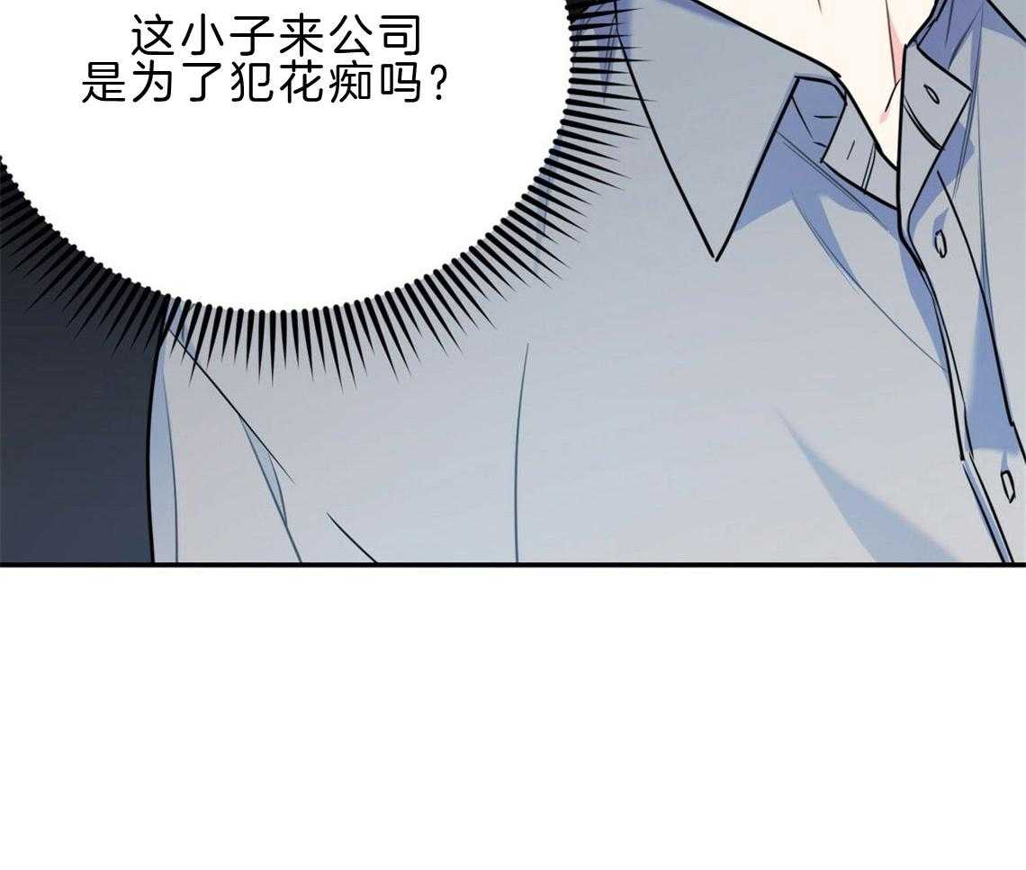你和我不能这样（共2季）第22话图
