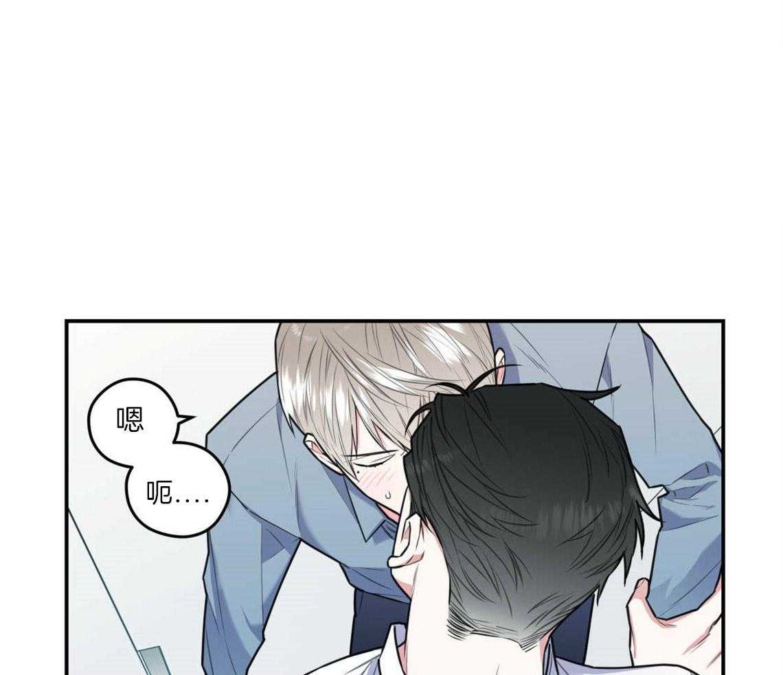 你和我不能这样（共2季）第24话图