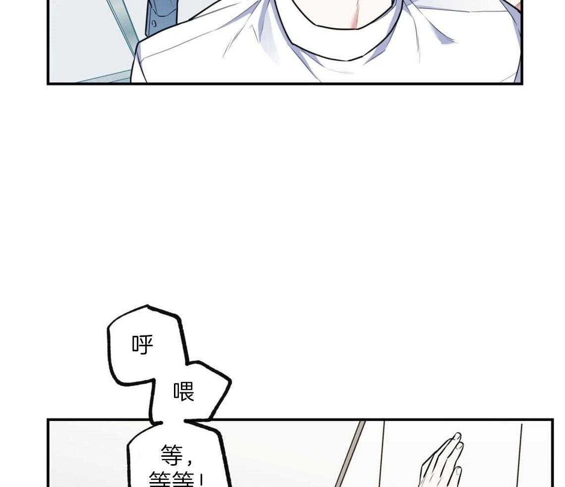 你和我不能这样（共2季）第24话图