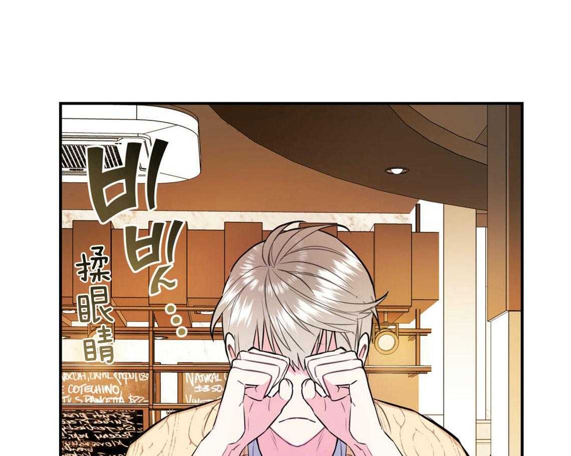 你和我不能这样（共2季）第3话图