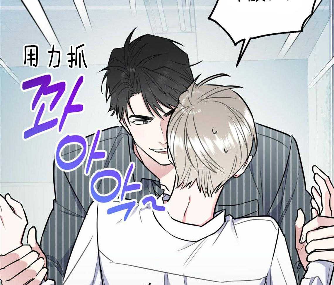 你和我不能这样（共2季）第32话图