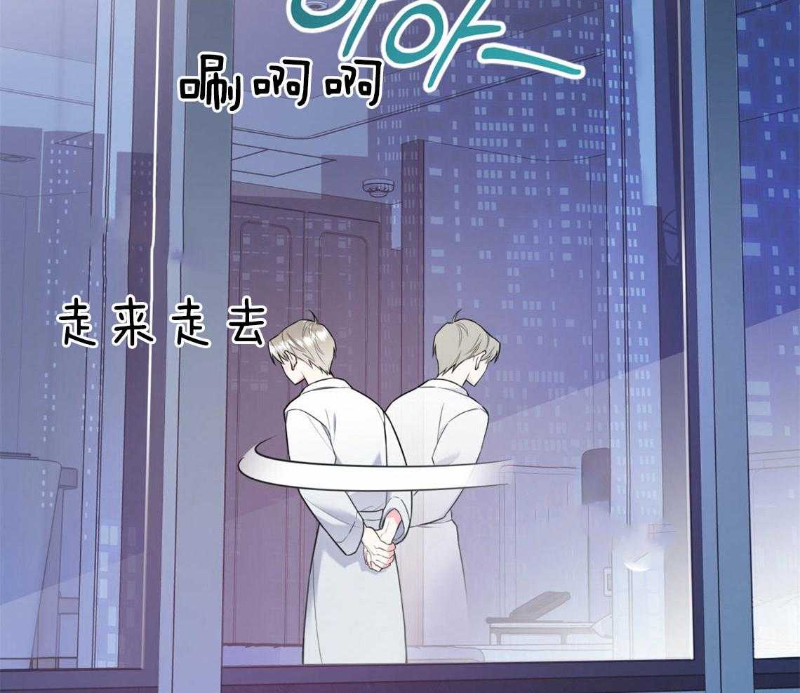 你和我不能这样（共2季）第36话图