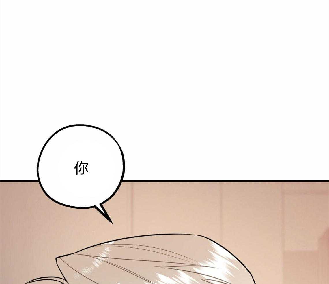 你和我不能这样（共2季）第36话图