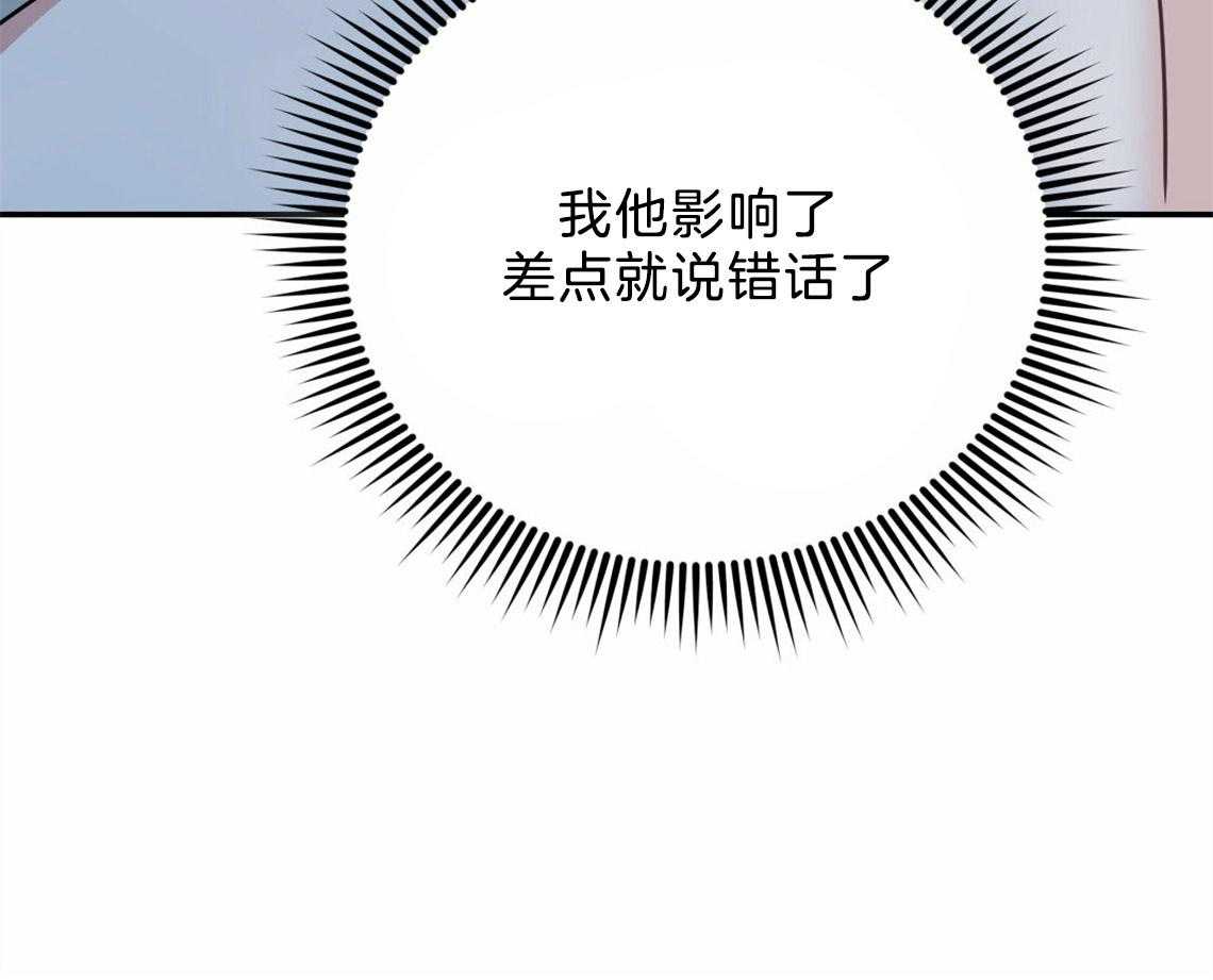 你和我不能这样（共2季）第37话图