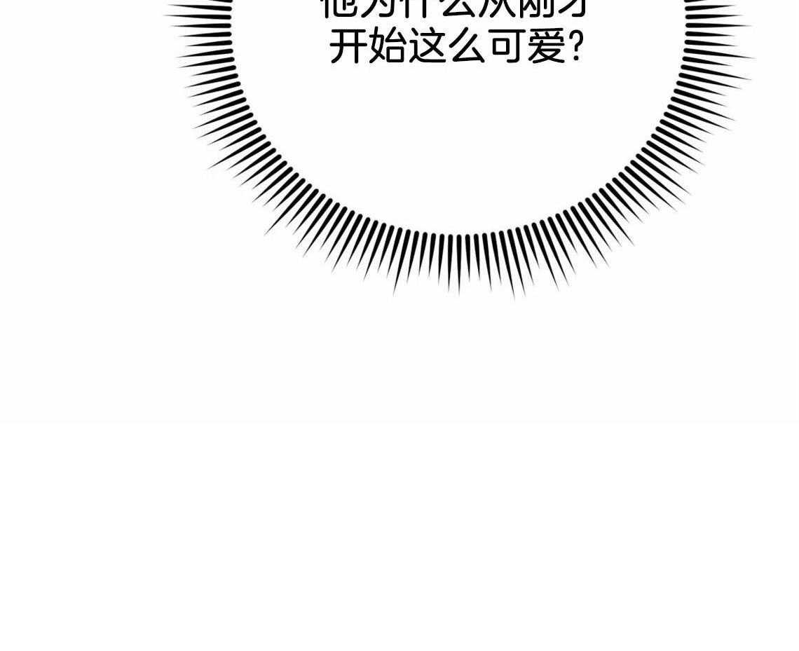 你和我不能这样（共2季）第38话图